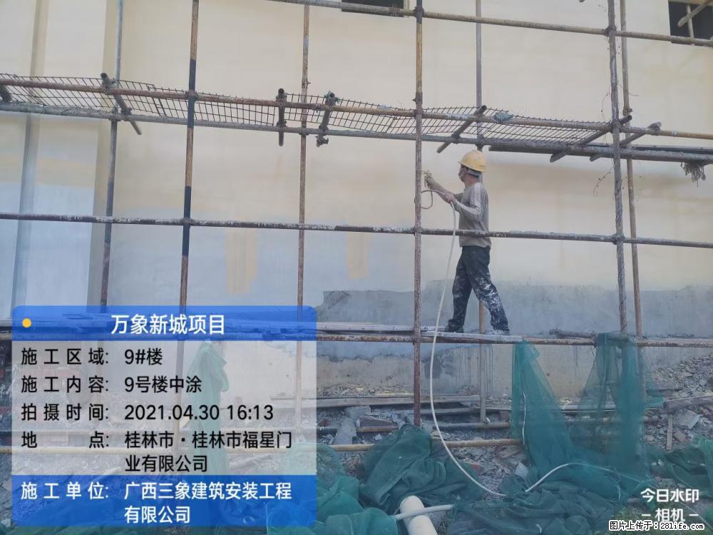 【广西三象建筑安装工程有限公司】万象新城项目 - 家居生活 - 凭祥生活社区 - 凭祥28生活网 pingxiang.28life.net