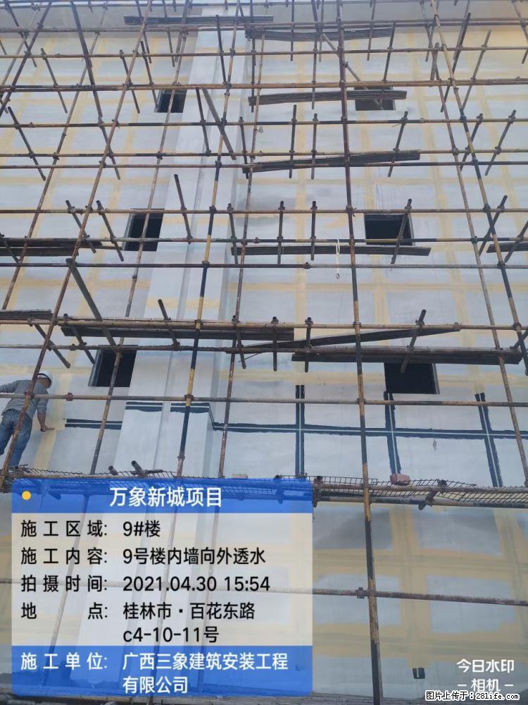 【广西三象建筑安装工程有限公司】万象新城项目 - 家居生活 - 凭祥生活社区 - 凭祥28生活网 pingxiang.28life.net