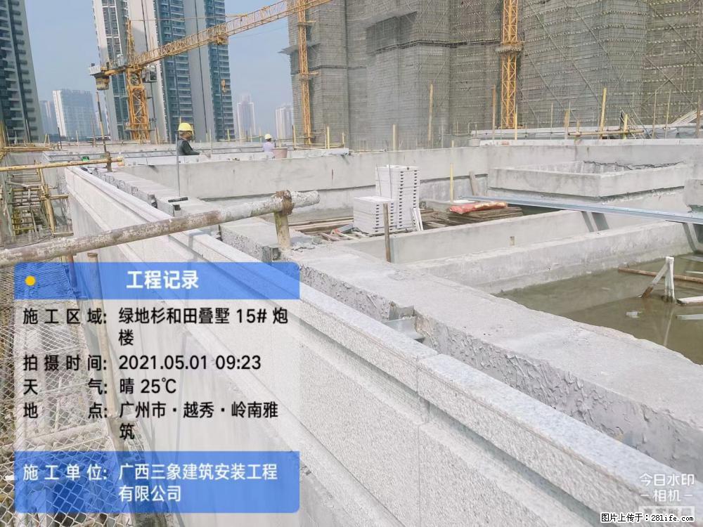【广西三象建筑安装工程有限公司】绿地衫和田叠墅项目 - 家居生活 - 凭祥生活社区 - 凭祥28生活网 pingxiang.28life.net