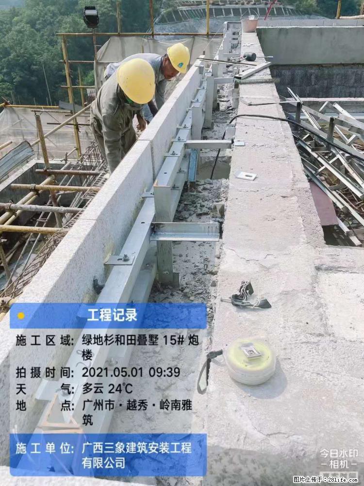 【广西三象建筑安装工程有限公司】绿地衫和田叠墅项目 - 家居生活 - 凭祥生活社区 - 凭祥28生活网 pingxiang.28life.net