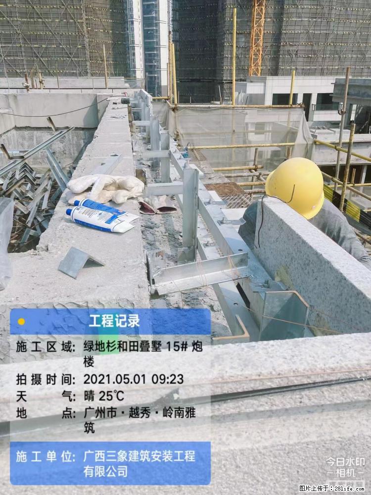 【广西三象建筑安装工程有限公司】绿地衫和田叠墅项目 - 家居生活 - 凭祥生活社区 - 凭祥28生活网 pingxiang.28life.net