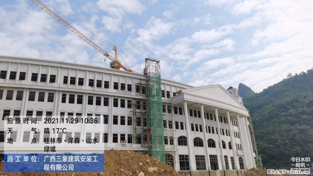 【广西三象建筑安装工程有限公司】幼儿园外墙装饰工程 - 灌水专区 - 凭祥生活社区 - 凭祥28生活网 pingxiang.28life.net
