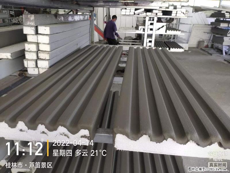 【桂林三象建筑材料有限公司】EPS装饰构件生产中 - 家居生活 - 凭祥生活社区 - 凭祥28生活网 pingxiang.28life.net