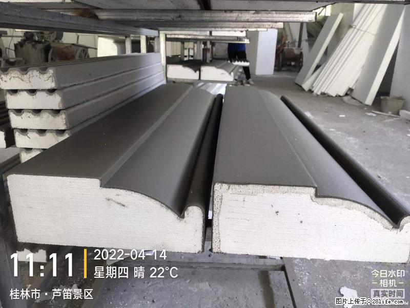【桂林三象建筑材料有限公司】EPS装饰构件生产中 - 家居生活 - 凭祥生活社区 - 凭祥28生活网 pingxiang.28life.net