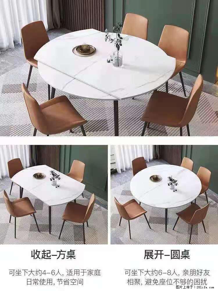 1桌+6椅，1.35米可伸缩，八种颜色可选，厂家直销 - 家居生活 - 凭祥生活社区 - 凭祥28生活网 pingxiang.28life.net