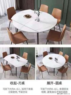 1桌+6椅，1.35米可伸缩，八种颜色可选，厂家直销 - 凭祥28生活网 pingxiang.28life.net