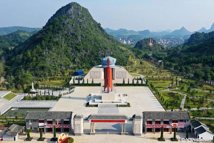 湘江战役新圩阻击战酒海井红军纪念园 - 游山玩水 - 凭祥生活社区 - 凭祥28生活网 pingxiang.28life.net