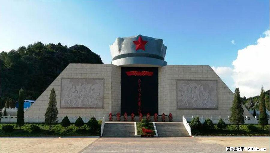 湘江战役新圩阻击战酒海井红军纪念园 - 游山玩水 - 凭祥生活社区 - 凭祥28生活网 pingxiang.28life.net