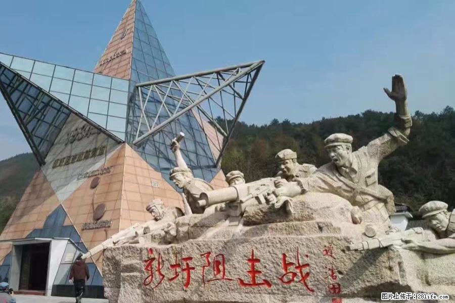 湘江战役新圩阻击战酒海井红军纪念园 - 游山玩水 - 凭祥生活社区 - 凭祥28生活网 pingxiang.28life.net