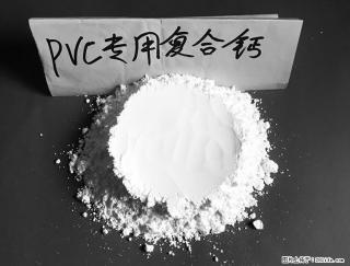 【桂林三鑫新型材料】电线电缆专用复合钙 超细改性碳酸钙 - 凭祥28生活网 pingxiang.28life.net