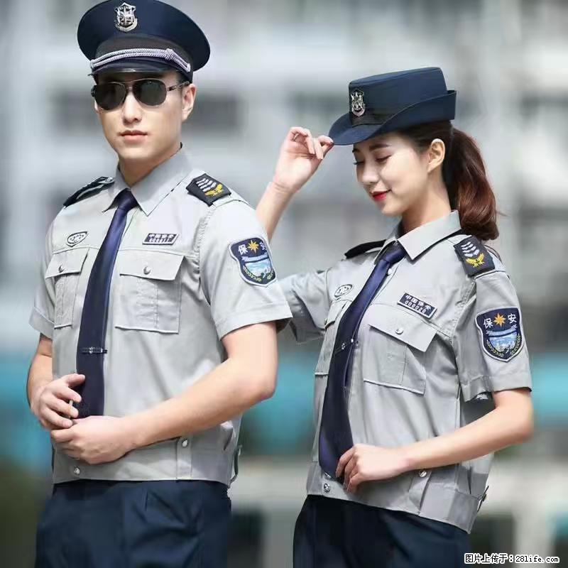 上海：招保安 - 职场交流 - 凭祥生活社区 - 凭祥28生活网 pingxiang.28life.net