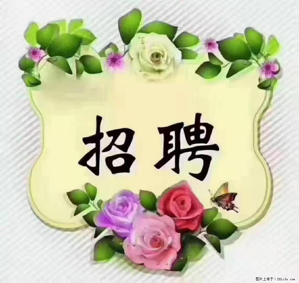上海普陀，招聘：全能阿姨，工资待遇 9000-10000，做六休一 - 职场交流 - 凭祥生活社区 - 凭祥28生活网 pingxiang.28life.net