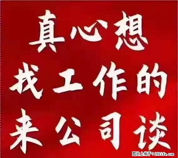 【上海】国企，医院招两名男保安，55岁以下，身高1.7米以上，无犯罪记录不良嗜好 - 职场交流 - 凭祥生活社区 - 凭祥28生活网 pingxiang.28life.net