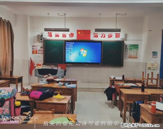 【贵州中汇联瑞科技有限公司】 专业做班班通、校园广播、校园监控、校园门禁道闸、学校大礼堂等 - 其他广告 - 广告专区 - 凭祥分类信息 - 凭祥28生活网 pingxiang.28life.net