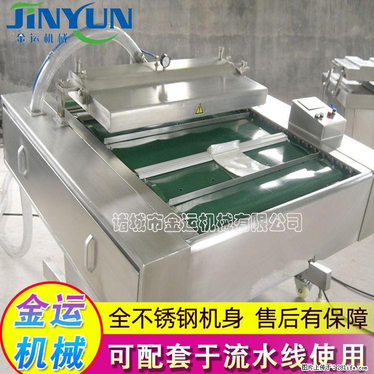 咸蛋黄月饼真空包装机 连续式真空包装机 商用不锈钢真空封口机 - 综合信息 - 其他综合 - 凭祥分类信息 - 凭祥28生活网 pingxiang.28life.net