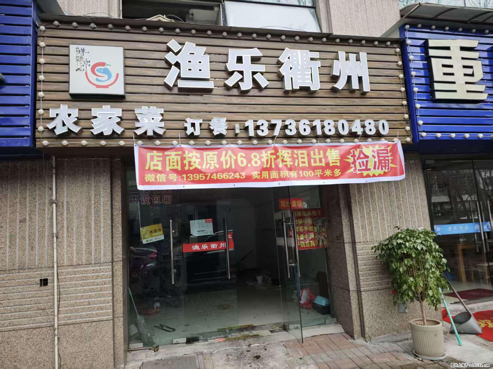 房子出售 - 房屋出租 - 房屋租售 - 凭祥分类信息 - 凭祥28生活网 pingxiang.28life.net