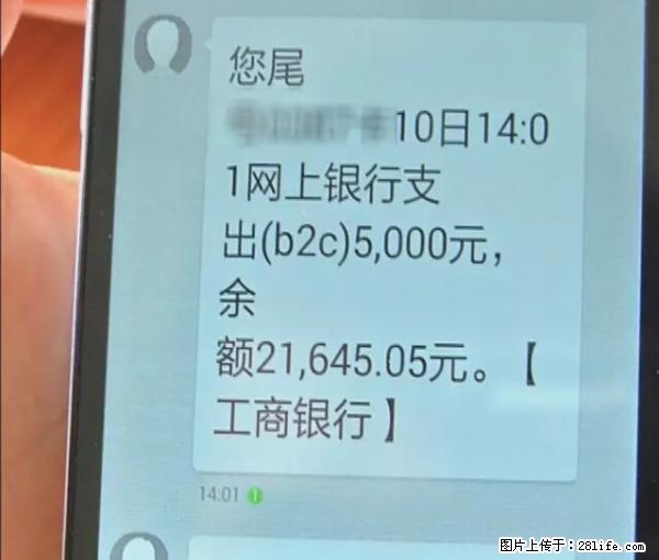 年底，这些消息柳州人千万别信！否则，这一年白干... - 凭祥生活资讯 - 凭祥28生活网 pingxiang.28life.net