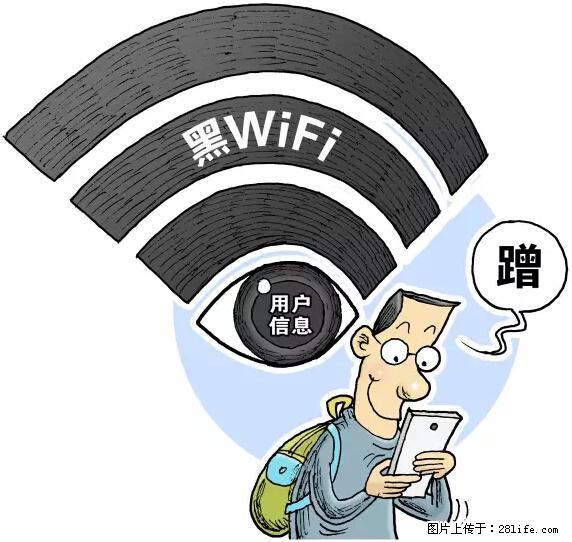年底，这些消息柳州人千万别信！否则，这一年白干... - 凭祥生活资讯 - 凭祥28生活网 pingxiang.28life.net