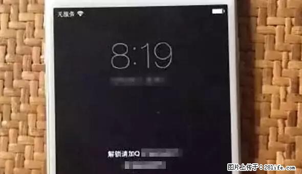 公安部四害紧急提醒：苹果手机显示这个，千万别点… - 凭祥生活资讯 - 凭祥28生活网 pingxiang.28life.net