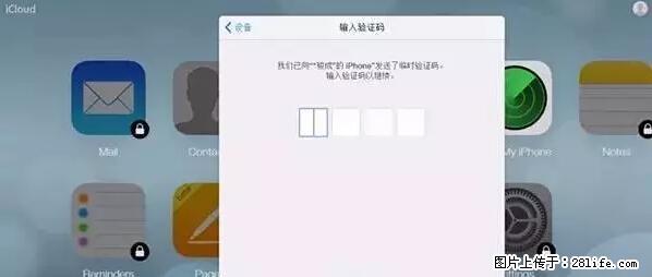 公安部四害紧急提醒：苹果手机显示这个，千万别点… - 凭祥生活资讯 - 凭祥28生活网 pingxiang.28life.net