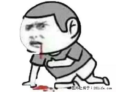 晕车、脚气、牙齿变黄、皮肤粗糙?学会这些三分钟搞定! - 凭祥生活资讯 - 凭祥28生活网 pingxiang.28life.net