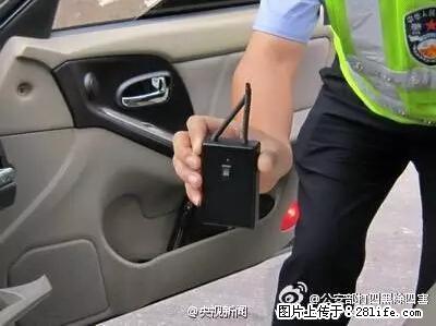 凭祥人注意了！看到有人拿这个，马上报警！ - 凭祥生活资讯 - 凭祥28生活网 pingxiang.28life.net