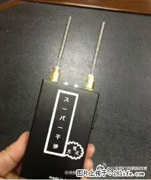 凭祥人注意了！看到有人拿这个，马上报警！ - 凭祥生活资讯 - 凭祥28生活网 pingxiang.28life.net