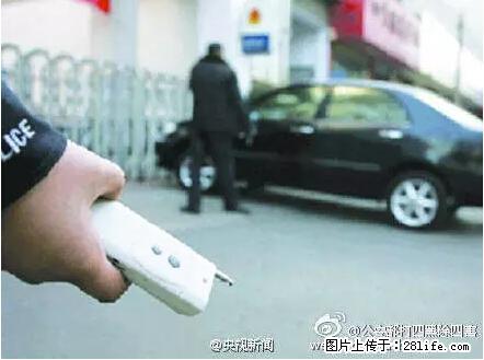 凭祥人注意了！看到有人拿这个，马上报警！ - 凭祥生活资讯 - 凭祥28生活网 pingxiang.28life.net