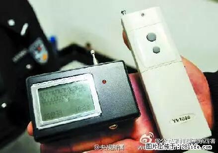 凭祥人注意了！看到有人拿这个，马上报警！ - 凭祥生活资讯 - 凭祥28生活网 pingxiang.28life.net