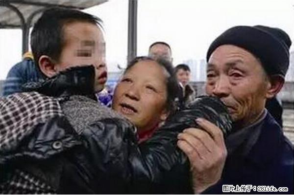 人贩子新的骗局，太恐怖了，以后注意自己的聊天内容！ - 凭祥生活资讯 - 凭祥28生活网 pingxiang.28life.net