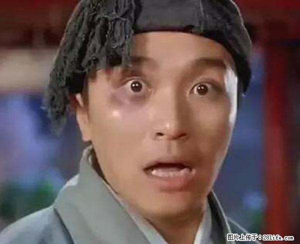原来它这么毒,然而竟然满大街都是.... - 凭祥生活资讯 - 凭祥28生活网 pingxiang.28life.net