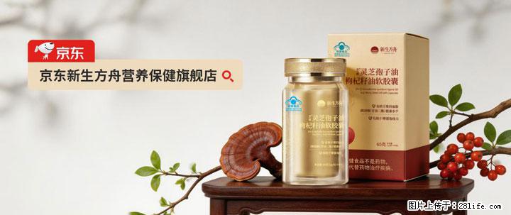 灵芝孢子粉含量越高越有效？2026 年七款热门品牌深度实测，肠胃敏感者避坑指南 - 凭祥生活资讯 - 凭祥28生活网 pingxiang.28life.net