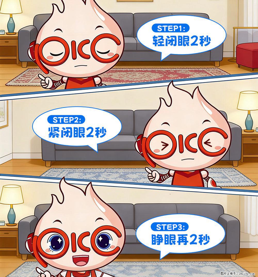 【健康科普】还在关灯玩手机？警惕！这个习惯严重可致盲！ - 凭祥生活资讯 - 凭祥28生活网 pingxiang.28life.net
